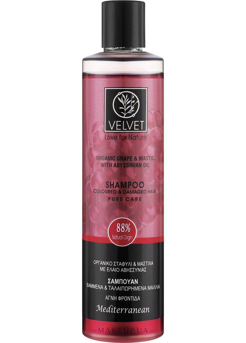 Шампунь для окрашенных и поврежденных волос Organic Grape & Mastic Shampoo 300ml (1305009-196999) Velvet Love for Nature (368883340)