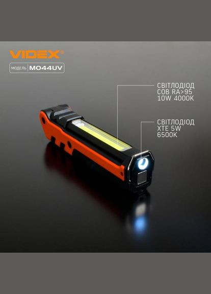 Ліхтарик ручний багатофункціональний VLF-M044UV 400 Lm 4000 K (27299) Videx (284417859)