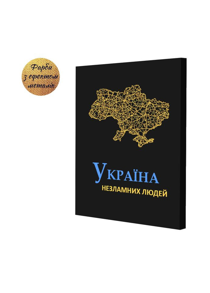 Картина за номерами Незламні 40x50 см (RB-1075) Riviera Blanca (316090809)