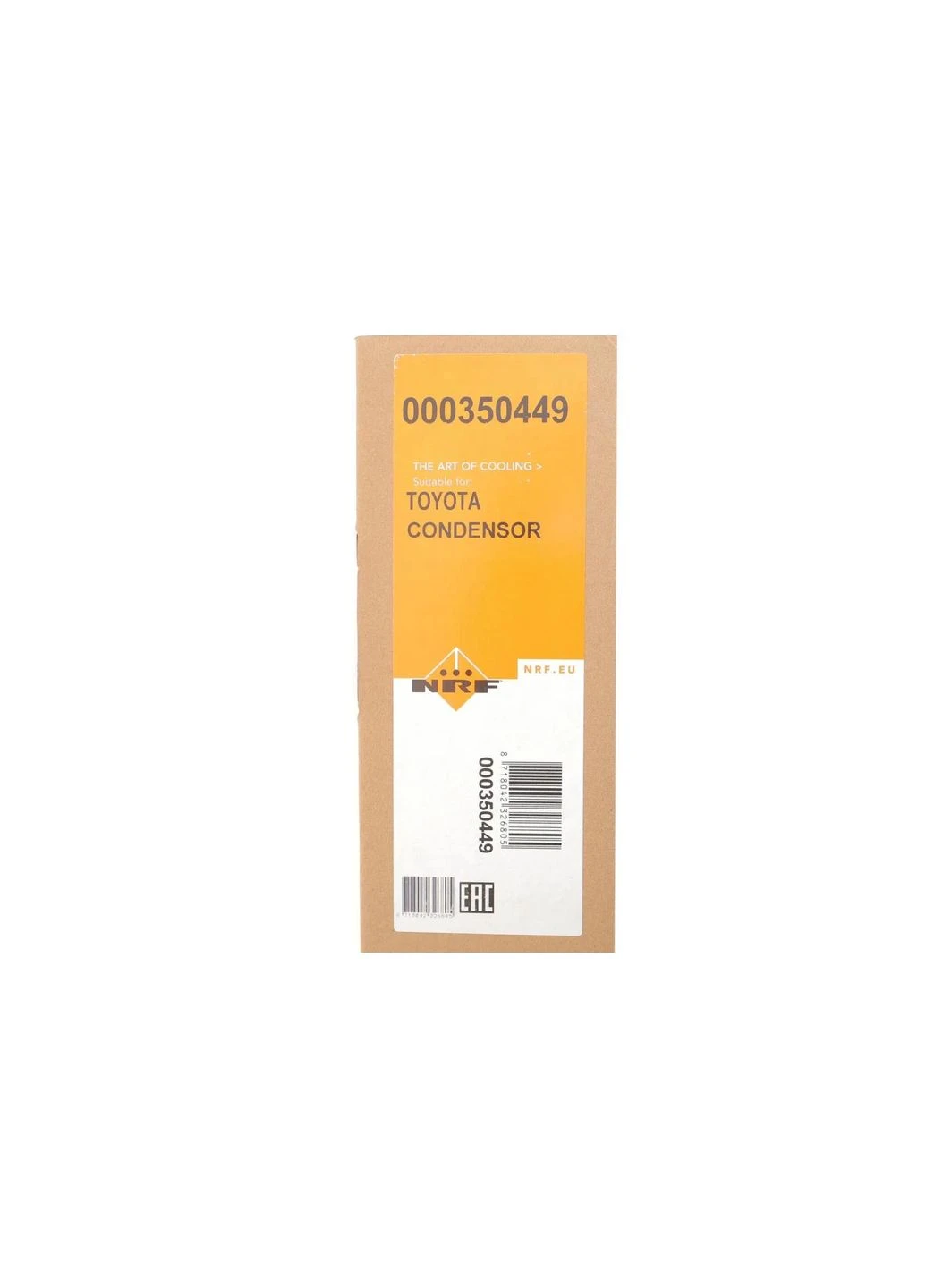 Радиатор кондиционера No Brand (361005676)