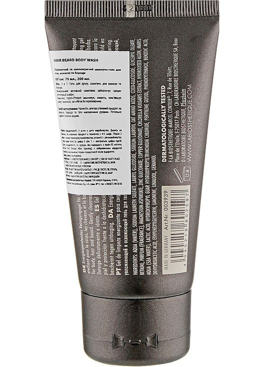 Гель для тіла, волосся і бороди Homme Hair Beard Body Wash 200ml (657849-36284) La Biosthetique (368613029)