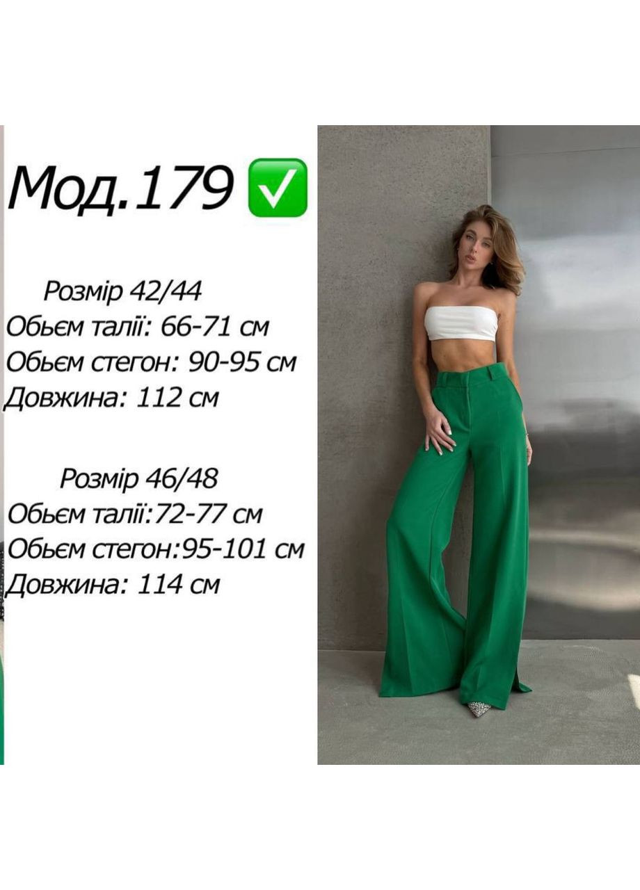 Женские брюки-палаццо с высокой посадкой Україна (355803133)