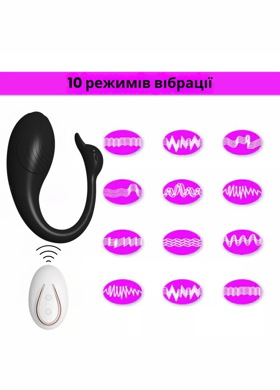 Вібратор для пар SWAN No Brand (322199384)