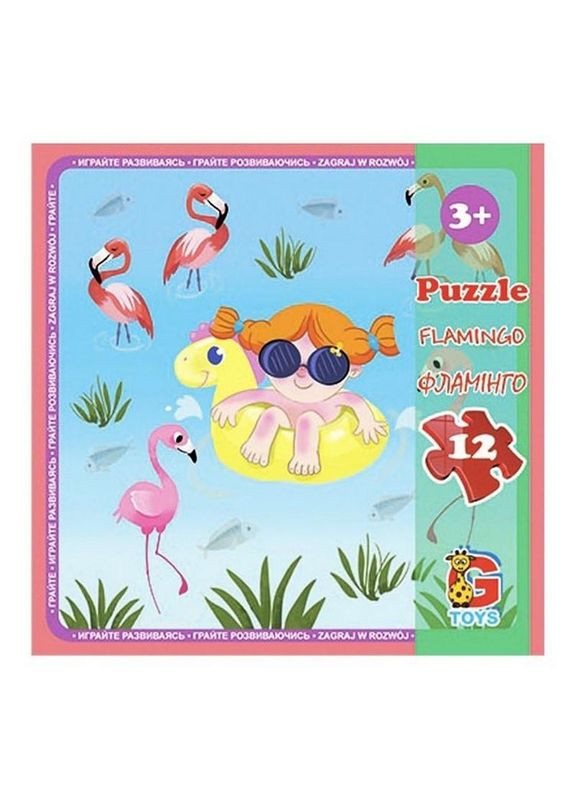 Детский пазл "Зоопарк" LZ03, 12 элементов G-Toys (372495758)