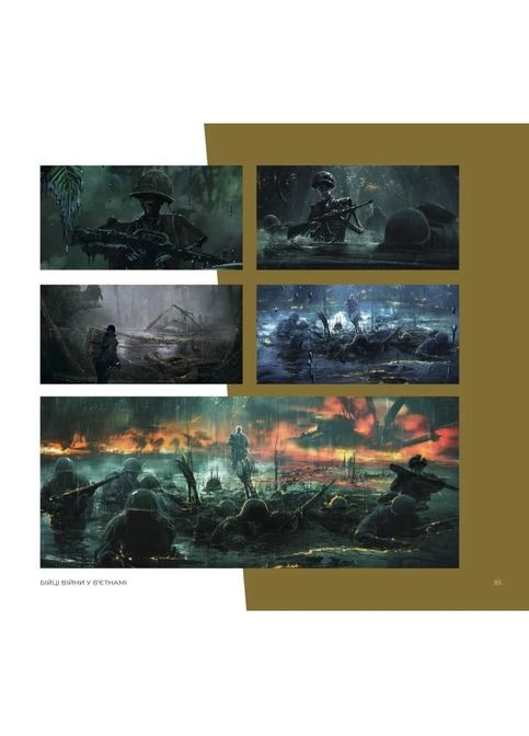 Світ гри Death Stranding. Артбук Mal'Opus (370064952)