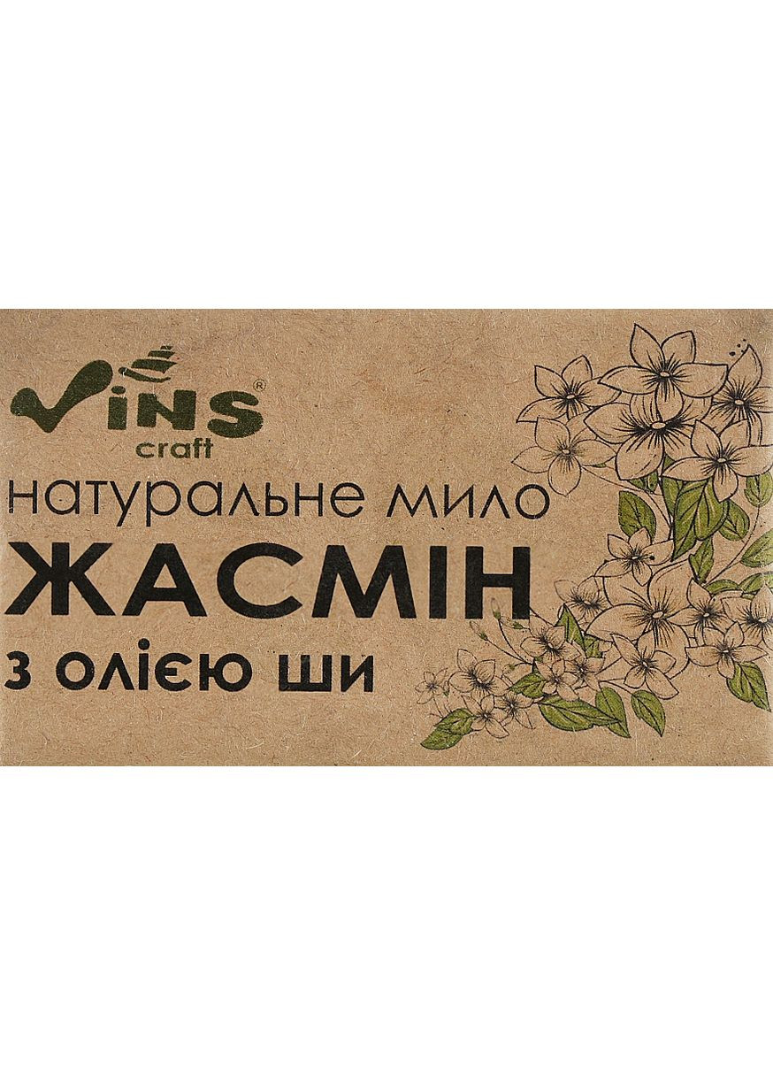 Мило натуральне "Жасминове з маслом ши" 80g (875779-25051) Vins (368659207)