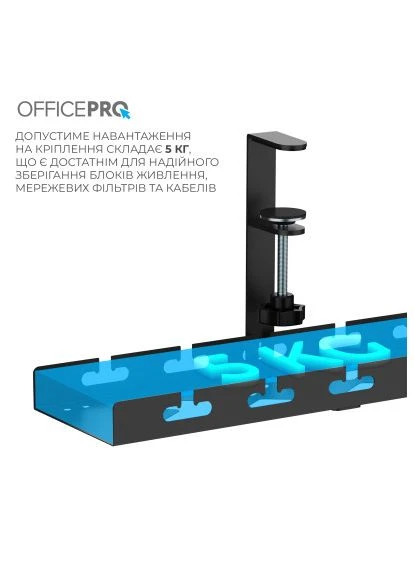 Органайзер для столу CT230B OfficePro (396533236)