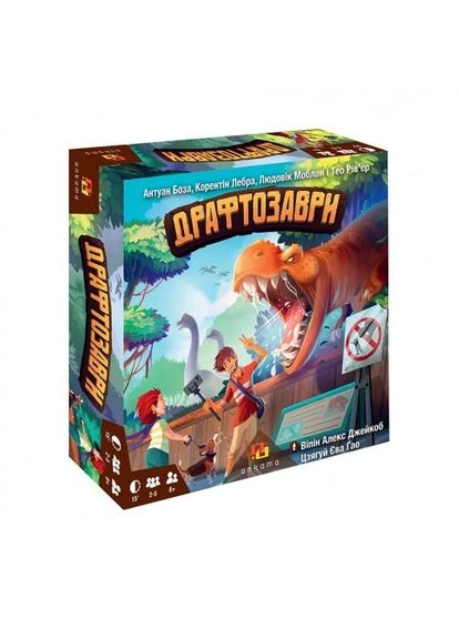 Цікава настільна гра Драфтозаври / Draftosaurus Ігромаг (397871620)