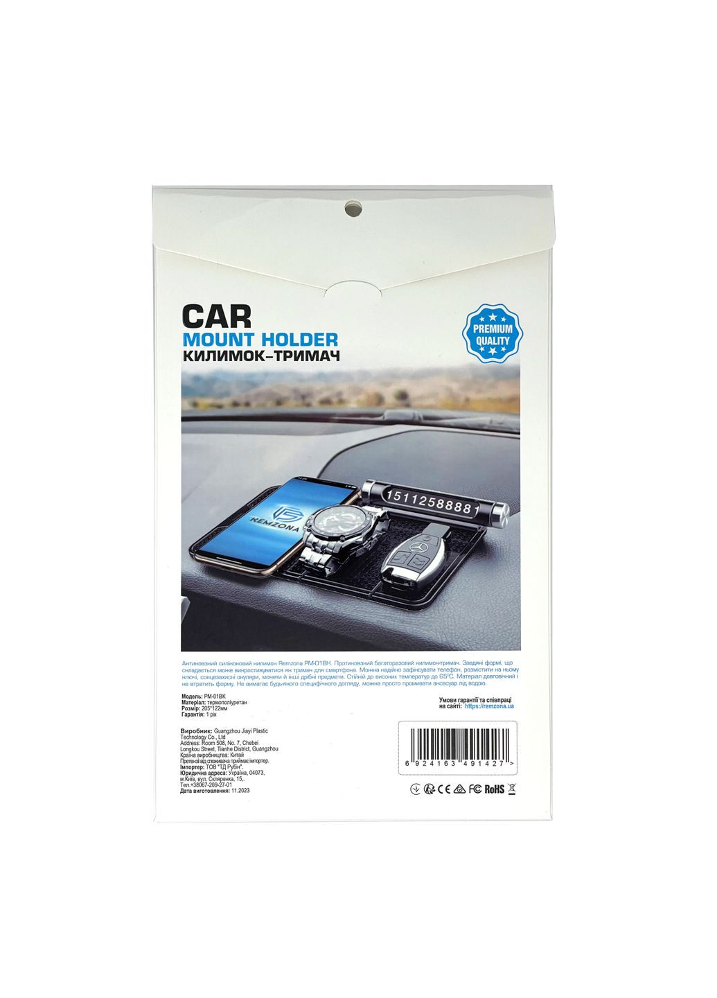 Антискользящий силиконовый коврик-держатель PM-01BK Remzona (334293743)