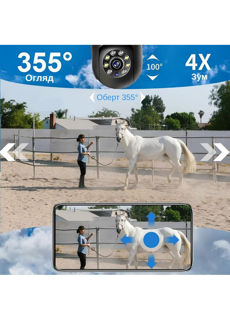 IP-камера поворотна XON SmartCam Wi-Fi 1080P (UCWEM21YW 3725) Чорна XON E-Tech (356150902)