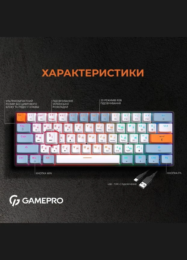 Клавіатура MK130R Red Switch Hot-Swap RGB Black, 61 клавіша, механічні клавіші GAMEPRO (354727529)