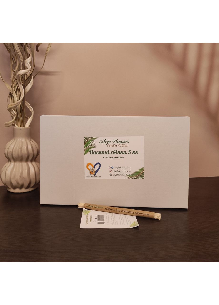 Пальмовий віск для насипної свічки 5 кг + 5 м фітіля, гранульований. Пісочні свічки у гранулах. Liliya Flowers (366026664)