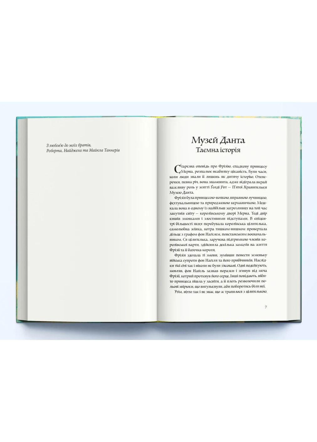 Місто брехні Nebo BookLab (370103173)