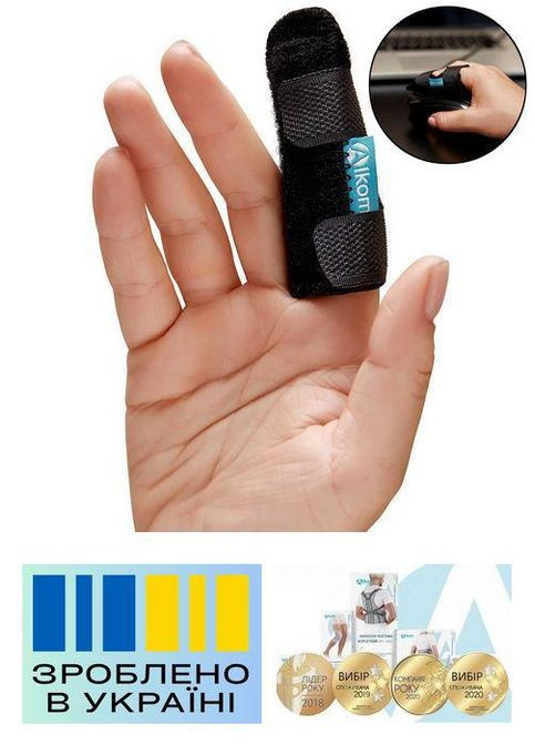Бандаж пальца руки . Безразмерный. Жесткий. Ребра жесткости. Бандаж пальца. Ортез пальца руки. Alkom 3071 (367722734)