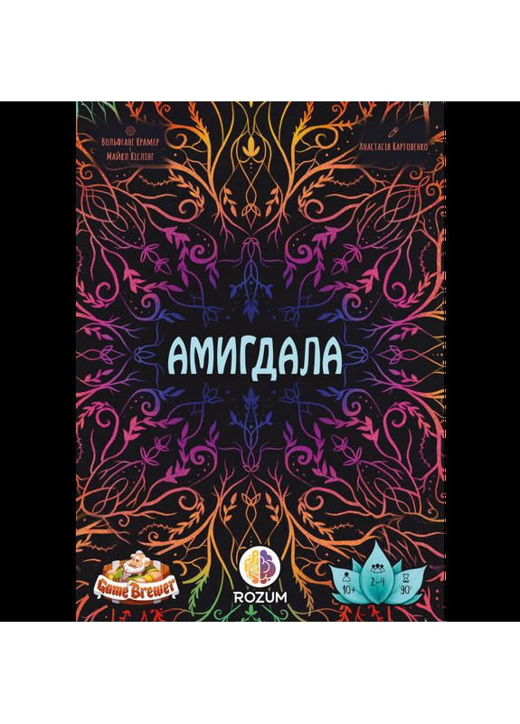 Настільна гра Амигдала (Amygdala) (укр) ( ) ROZUM R019UA (370765111)