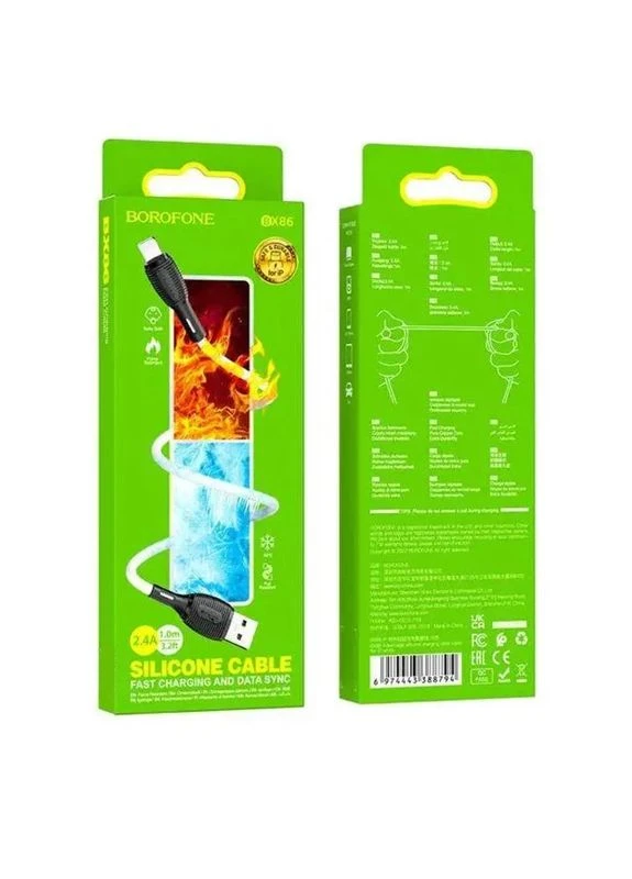 Дата кабель Borofone USB to Lightning 1 м TPE Белый No Brand BX86 Advantage (402058412)