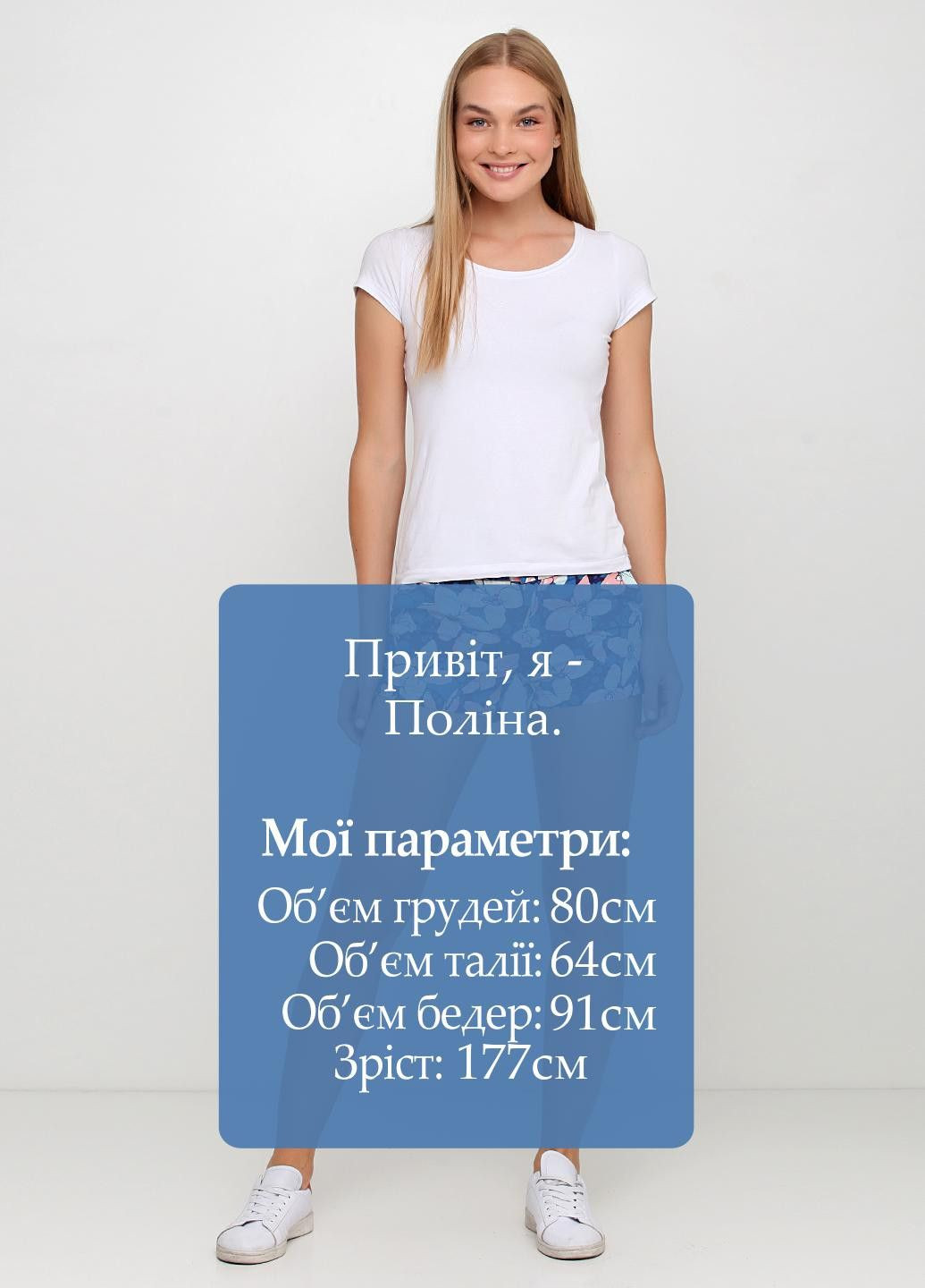 Шорти Синьо-рожевий Roxy (323065671)