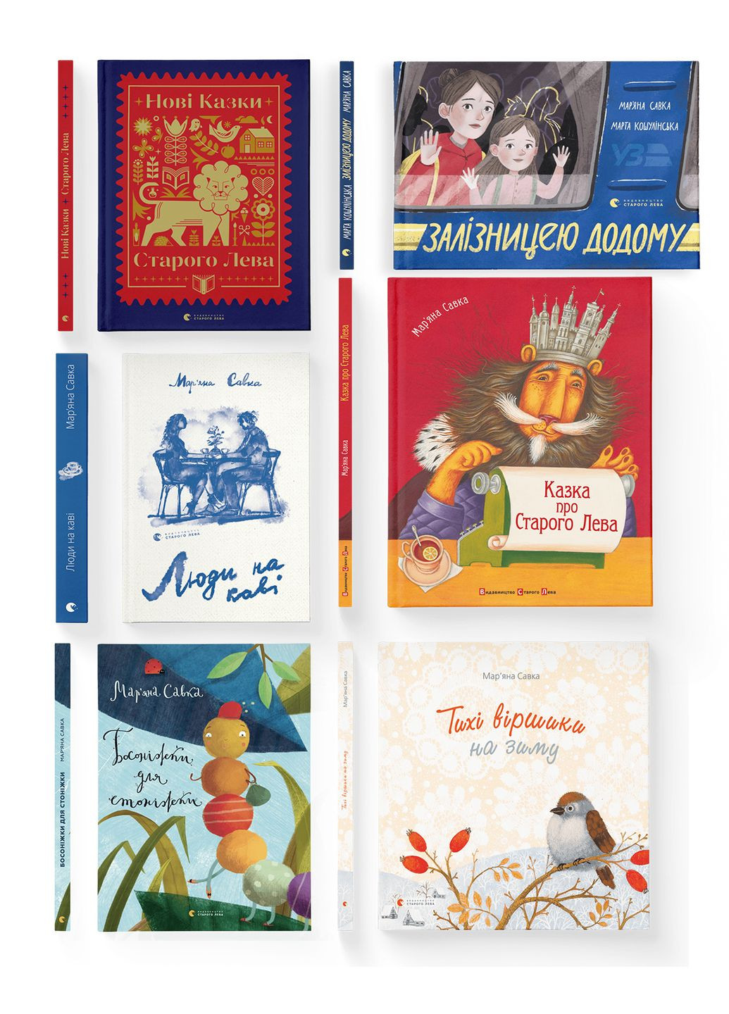 Комплект книг Мар'яни Савки (ВСЛ) (6 шт у комплекті) 978617679203101 Видавництво Старого Лева (283324643)
