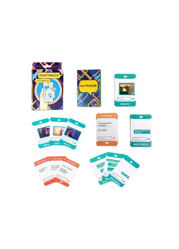 Настольная игра «Начнемся?» романтическая развлекательная мини-версия рус 30334 Strateg (365641029)