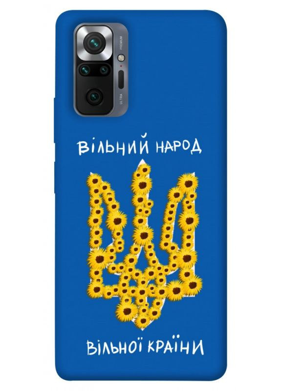 Чохол з принтом для Xiaomi Redmi Note 10 Pro / для Ксяомі, сяомі, ксіомі редмі ноте 10 про Вільний народ No Brand (338599619)