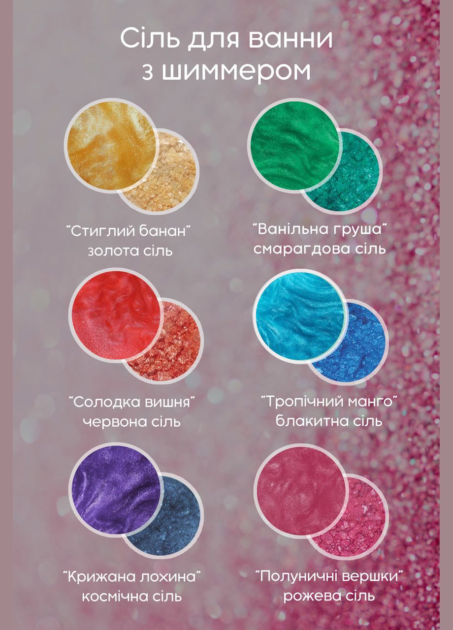 Подарунковий набір "Love Kitty" з бомбочками та шиммер-сіллю, милий подарунок для дівчинки, дочки, подруги No Brand (340461972)