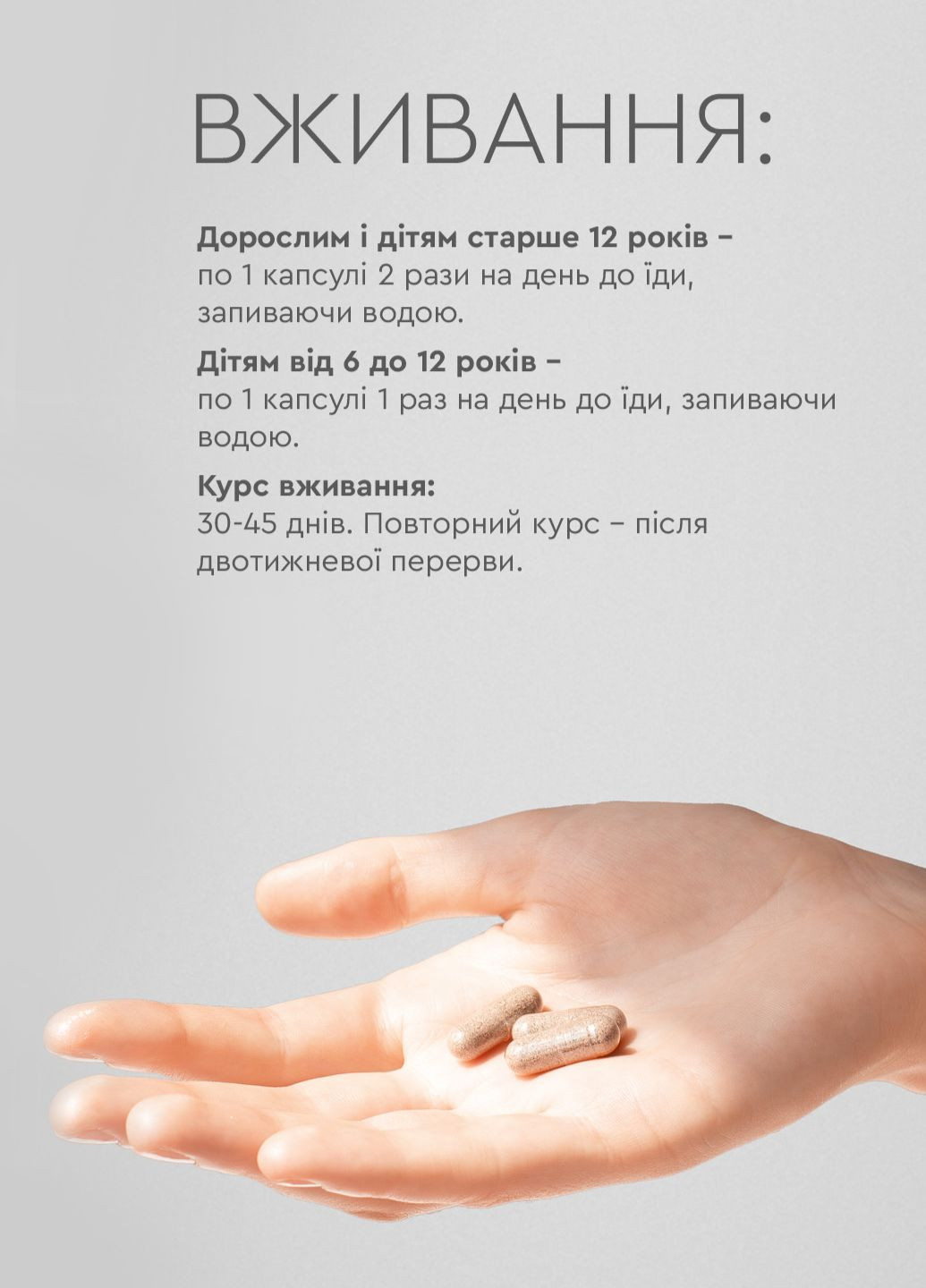 Санклін - для сечовидільної системи фітокомплекс PHYTO Чойс (30 капсул) CHOICE (332987520)