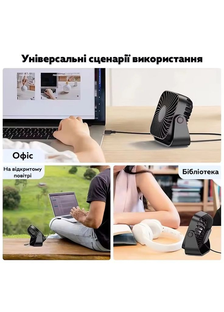 Настольный вентилятор USB K52 UKC (369766289)