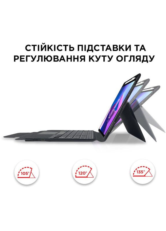Чехол Premium для Lenovo tab M10 Plus (3th gen) 2022 10.6" Dark Grey (4822352781100) Airon (323098167)