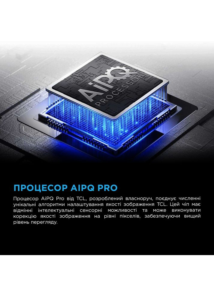 Телевізор 85C7K TCL (351363474)