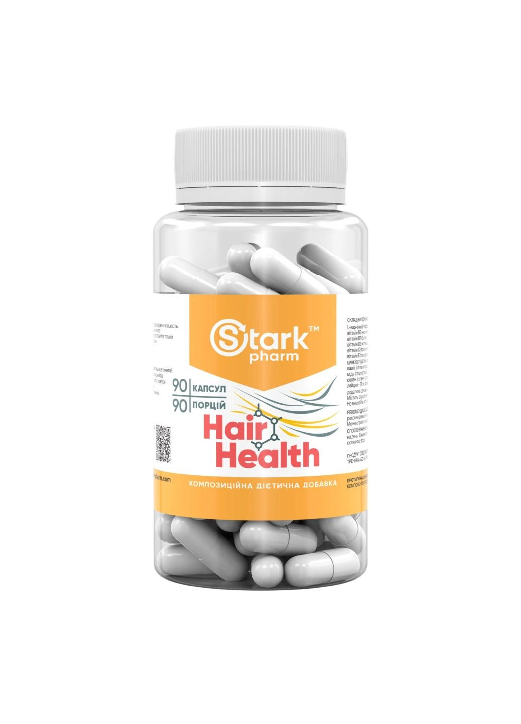 Добавка Hair Health - 90 caps Stark Pharm (330105486)