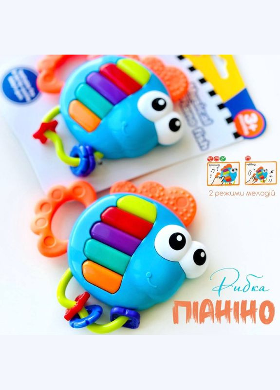 Детская развивающая погремушка пианино с прорезывателем 0698 Рыбка Baby mix (327796865)