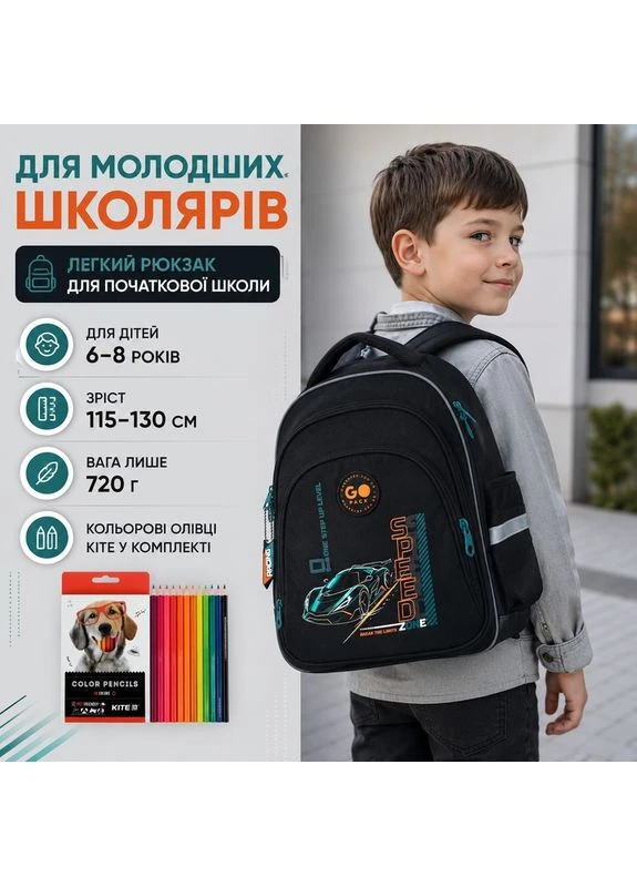 Рюкзак для мальчика черный с машиной портфель ортопедический анатомическая спинка для детей младших классов GoPack (402568531)