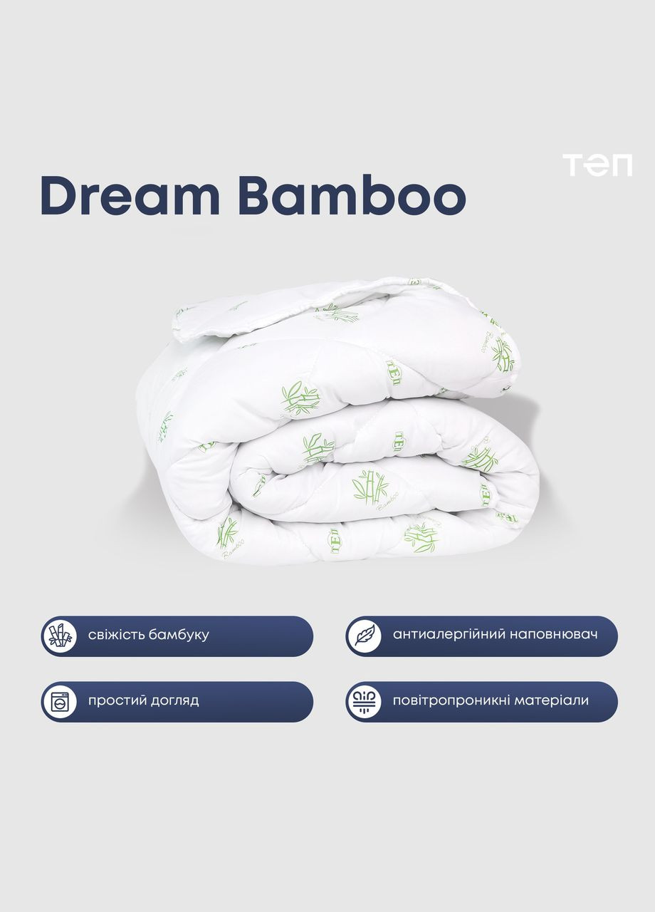 Антиалергенна ковдра з бамбуковим волокном Євро розмір 200х210 см ТЕП (323645291)