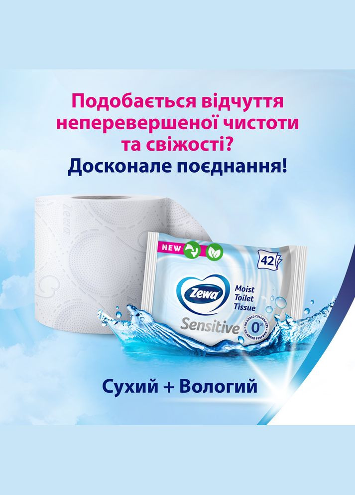 Туалетная бумага Deluxe белая трехслойная, 16 рулонов Zewa 3214 (328230488)