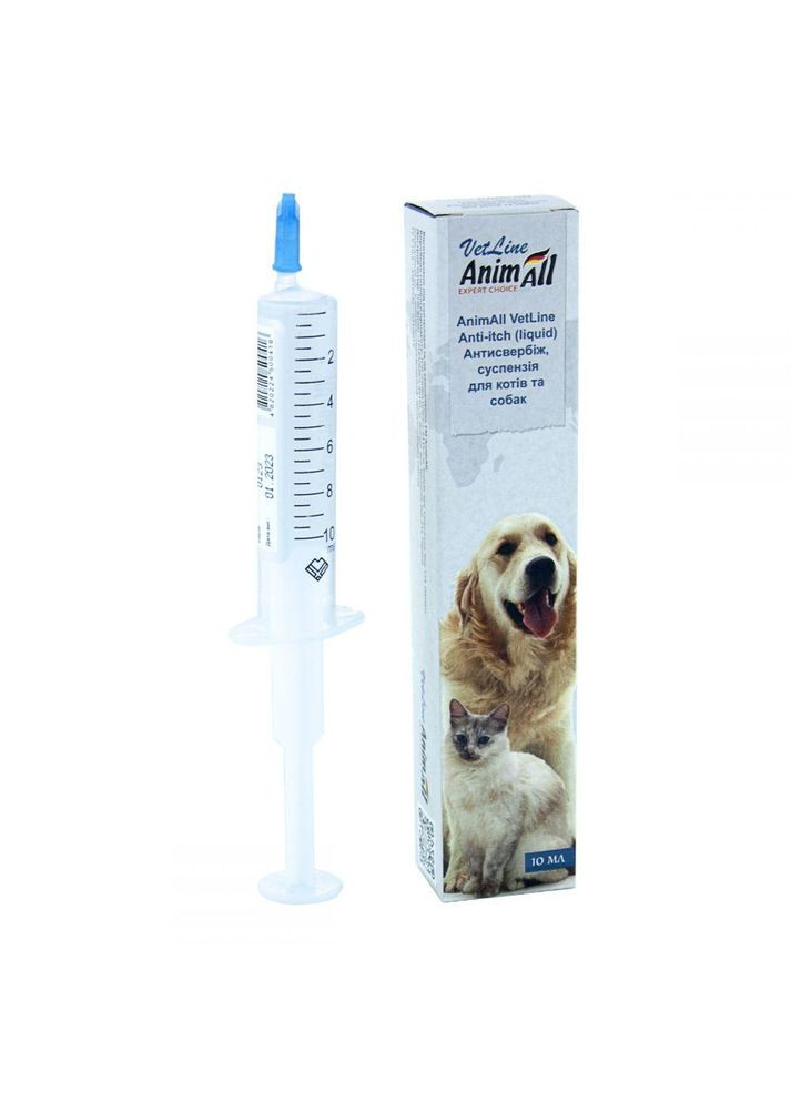 Антизуд Анимал Ветлайн (VetLine) для собак и кошек, суспензия антизуд 10 мл 130633 AnimAll (278308012)