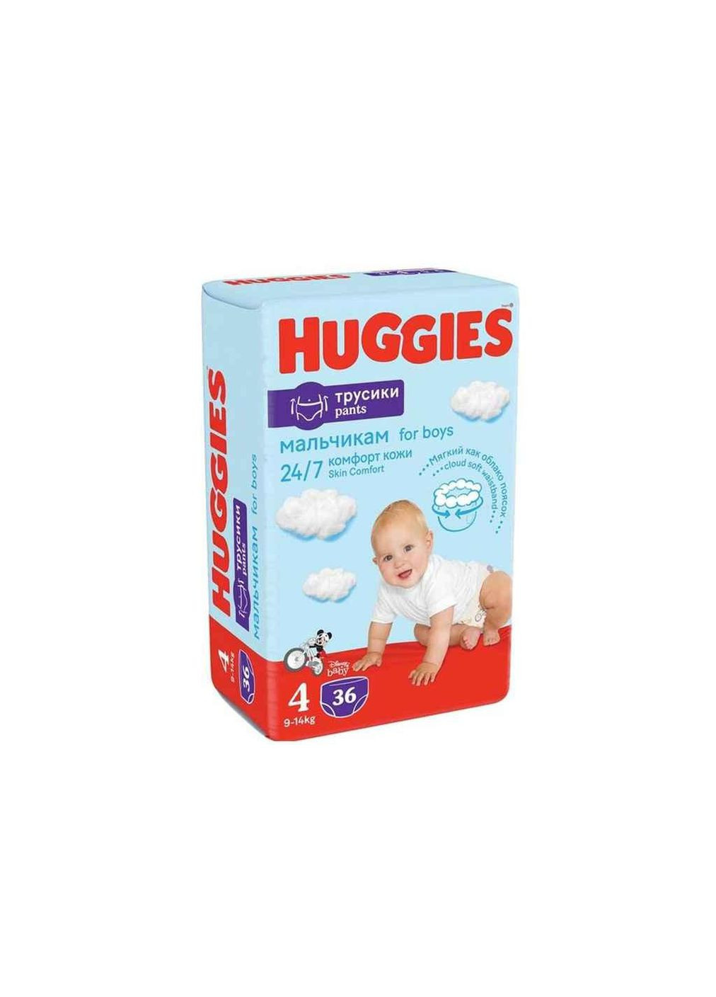 Підгузки-трусики 4 (хлопчик) 36шт ТМ Huggies (358911606)