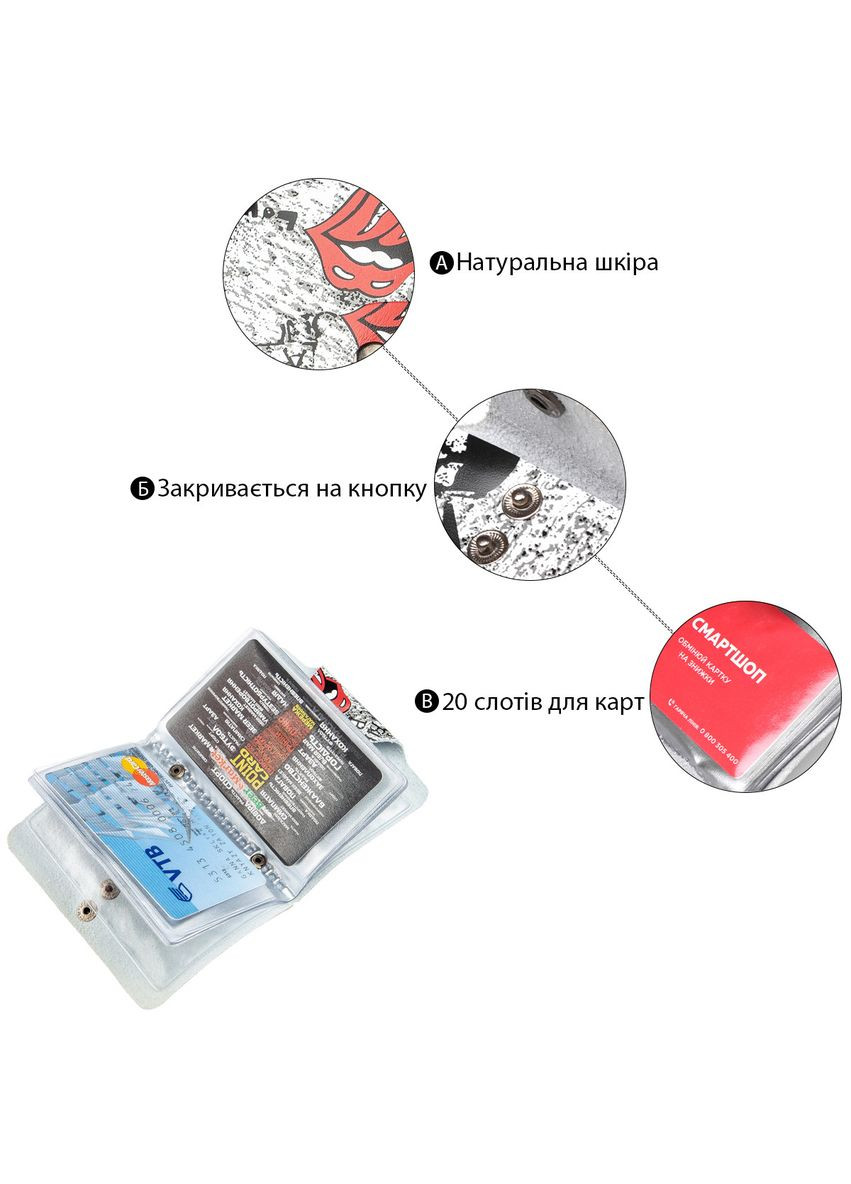 Визитница вертикальная кожаная Love from punks белая 19079 Shvigel (362417596)