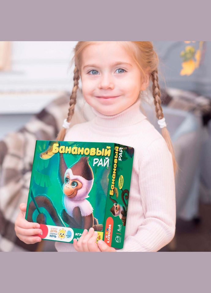 Игровой набор "Банановый рай" LD1046-03 русский язык Ludum (306435412)