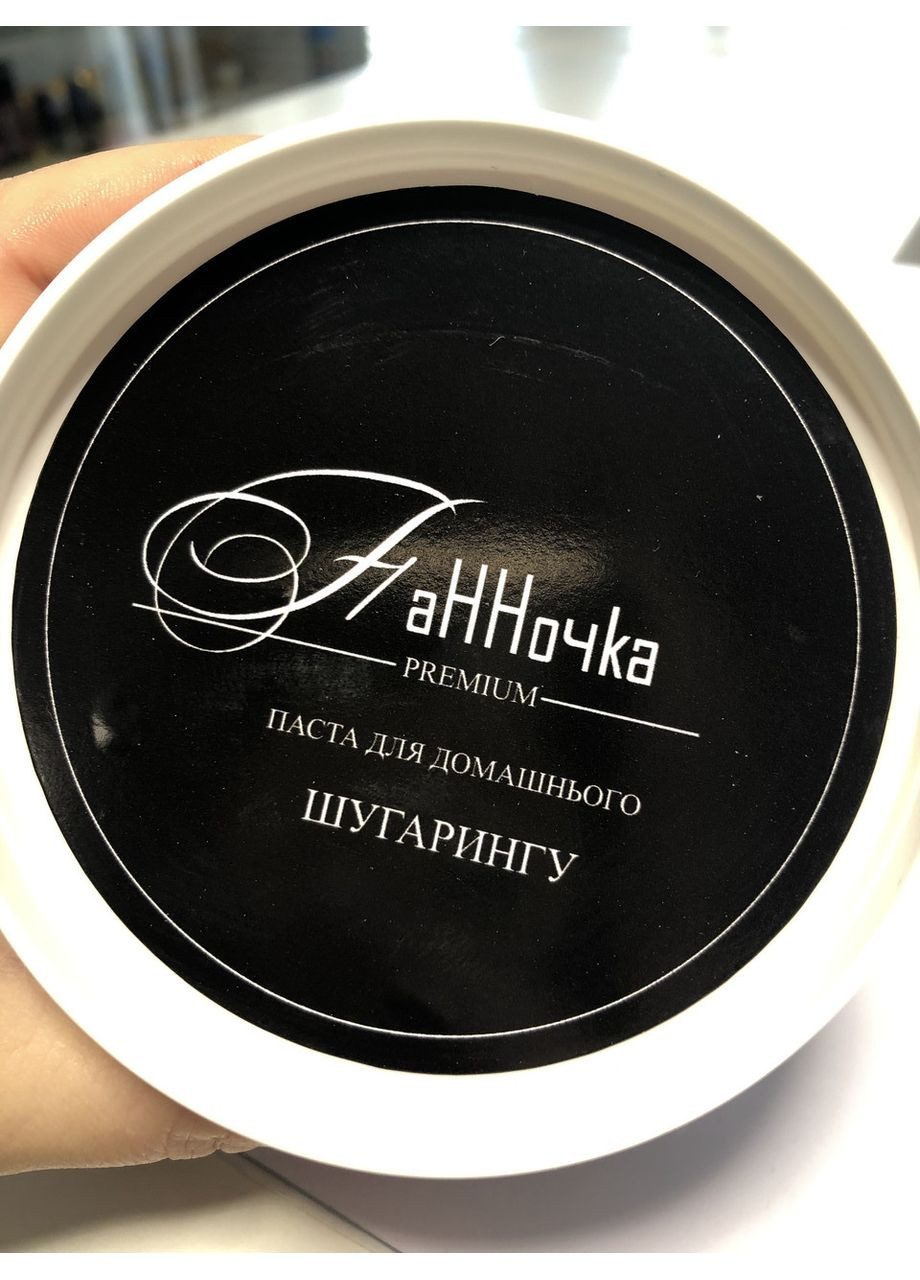 Цукрова паста для депіляції в домашніх умовах тверда 500 г Панночка (314932787)