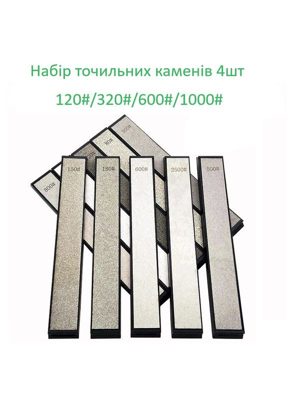 Точильний алмазний камінь камені точилка для ножів набір 4шт Ruixin (361856999)