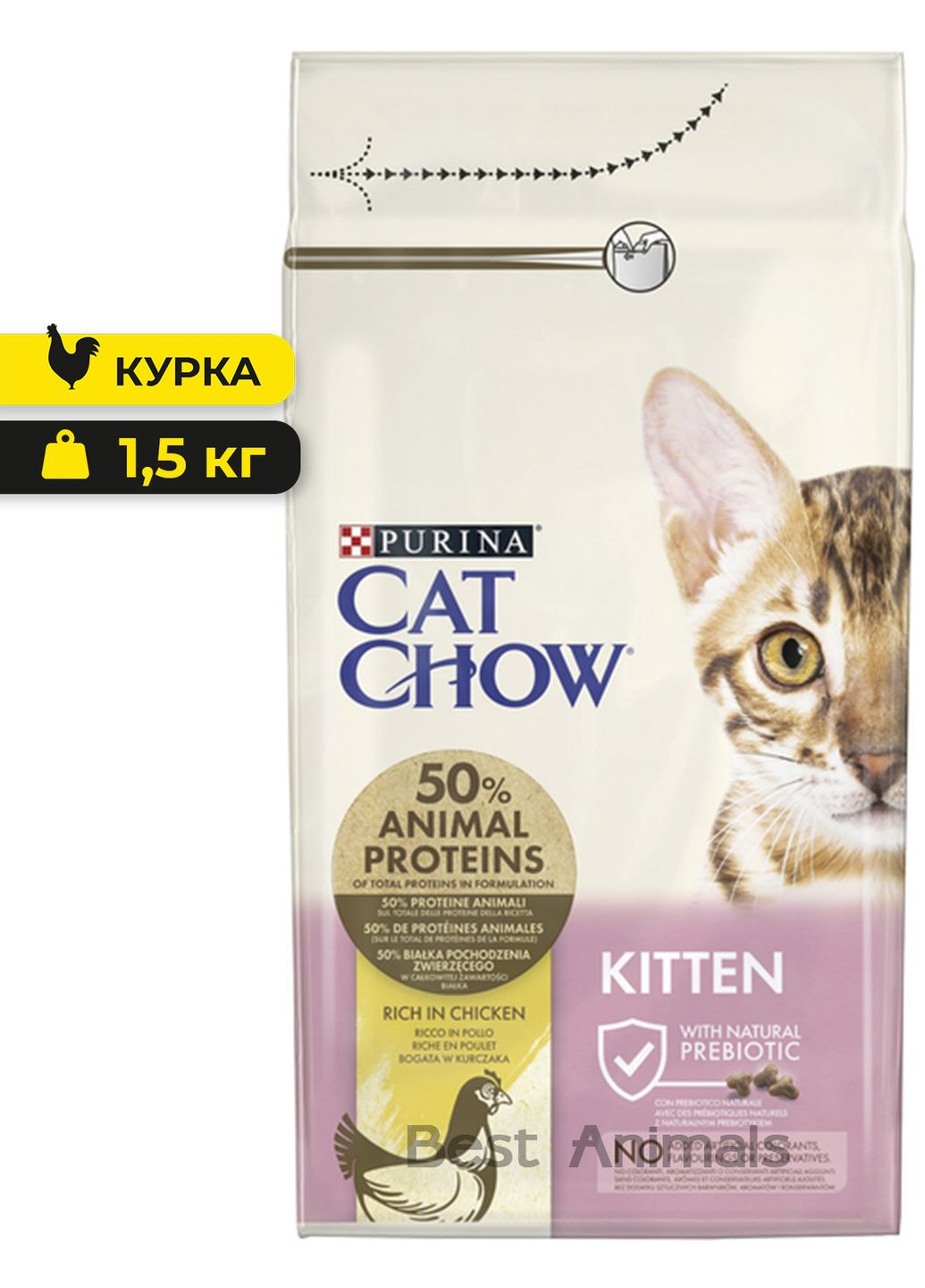 Сухий корм з куркою Kitten Пуріна Кет Чао для кошенят 1,5 кг (5997204513984) Purina (354702545)