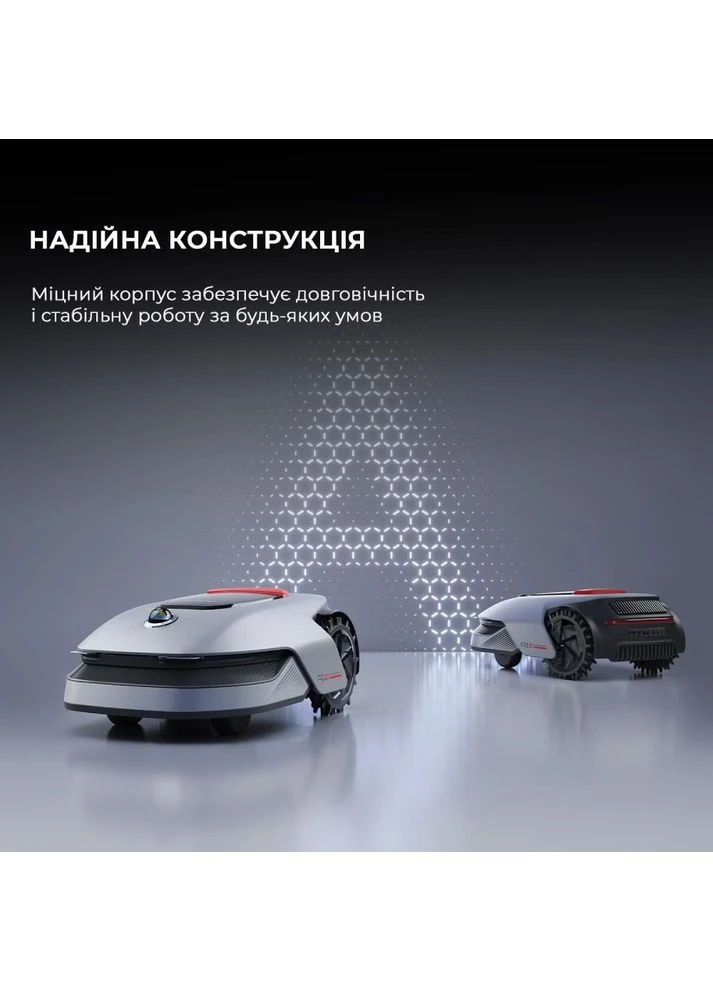 Робот-газонокосар A1Pro (MLLA7210) Dreame (373217221)