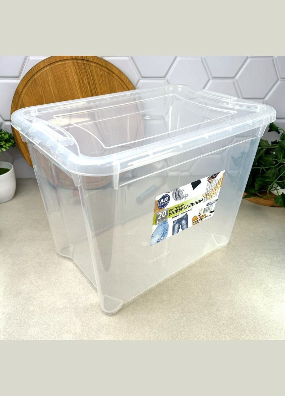 Универсальный пластиковый контейнер 20 л для хранения Easy Box Ал-Пластик (303209383)