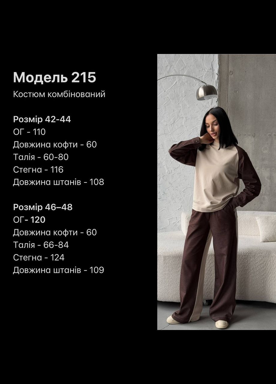 Жіночий костюм No Brand (316591231)