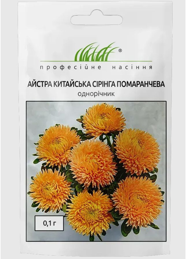 Семена Астра китайская Сиринга оранжевая 0,1 г Професійне насіння (365267351)