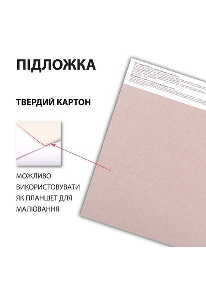 Скетчбук для малювання Art 743210 20х20 см 30 аркушів Santi (364771554)