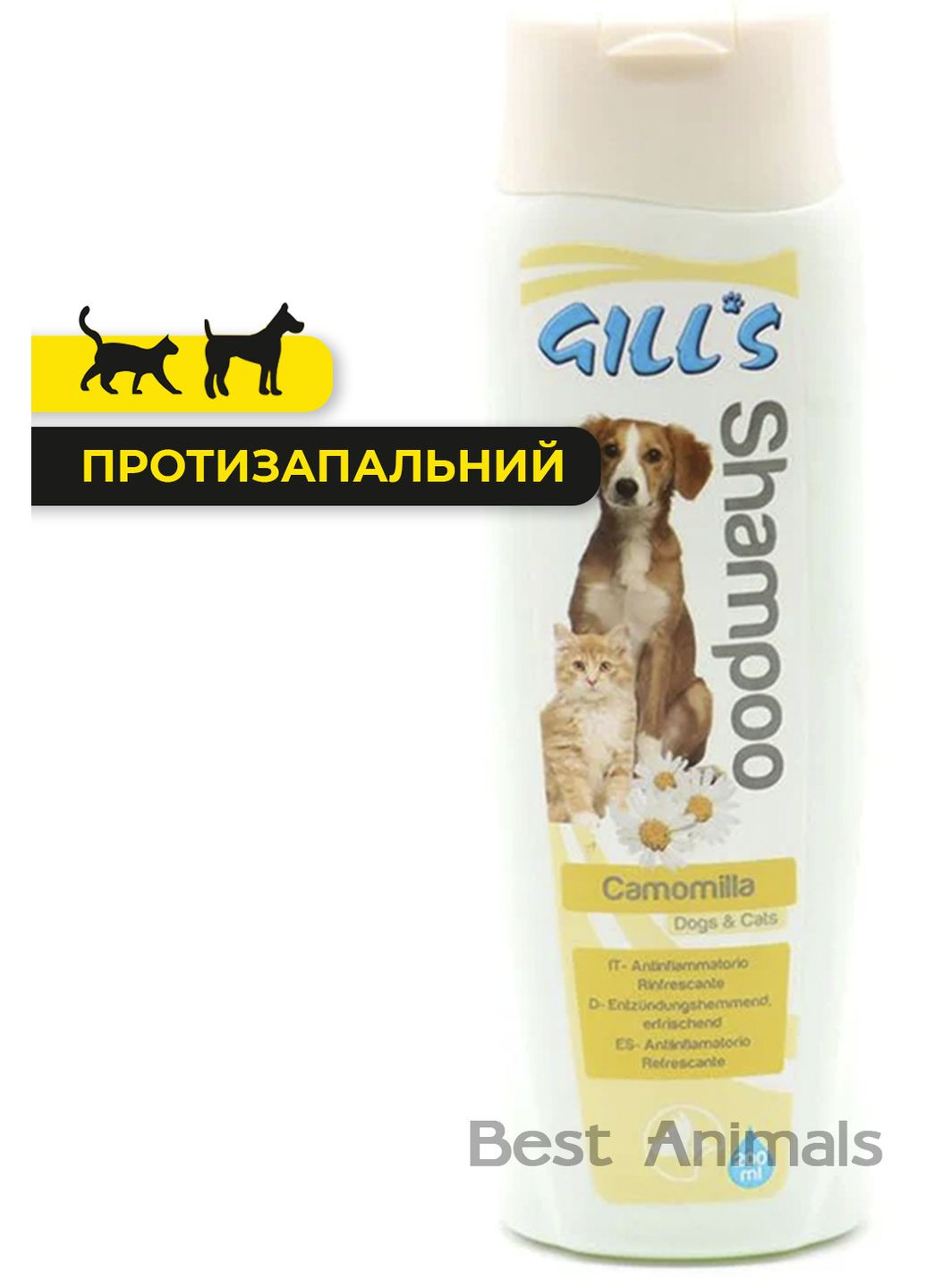 Шампунь для кошек и собак Gill's противовоспалительный с ромашкой 200 мл (C3052849) (8023222158498) Croci (351478858)