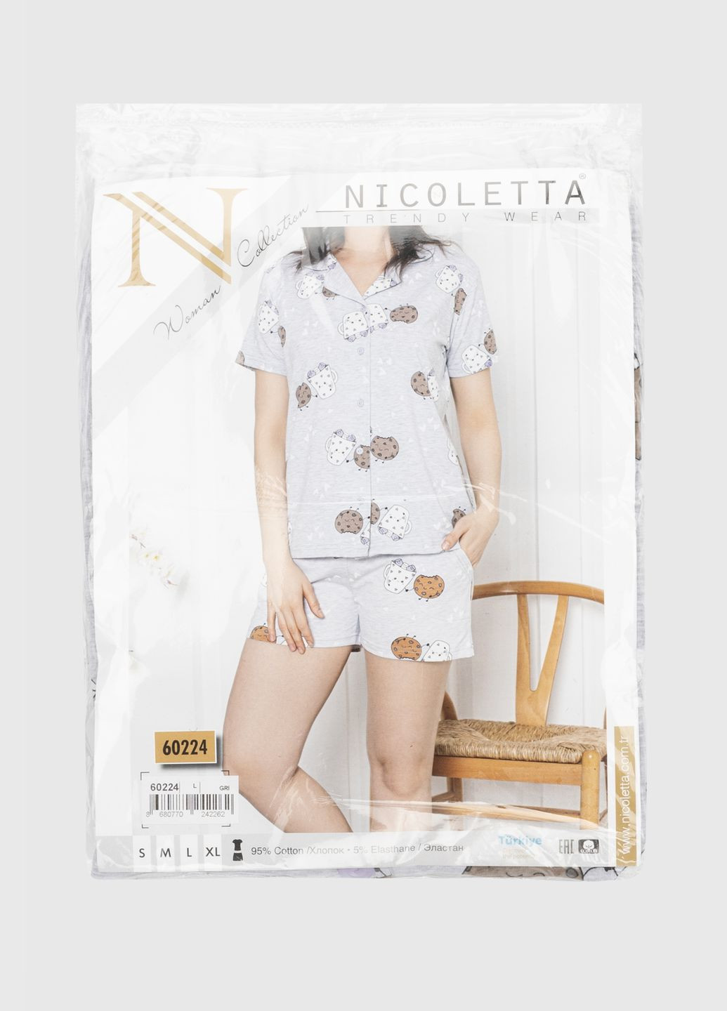 Серая всесезон пижама Nicoletta