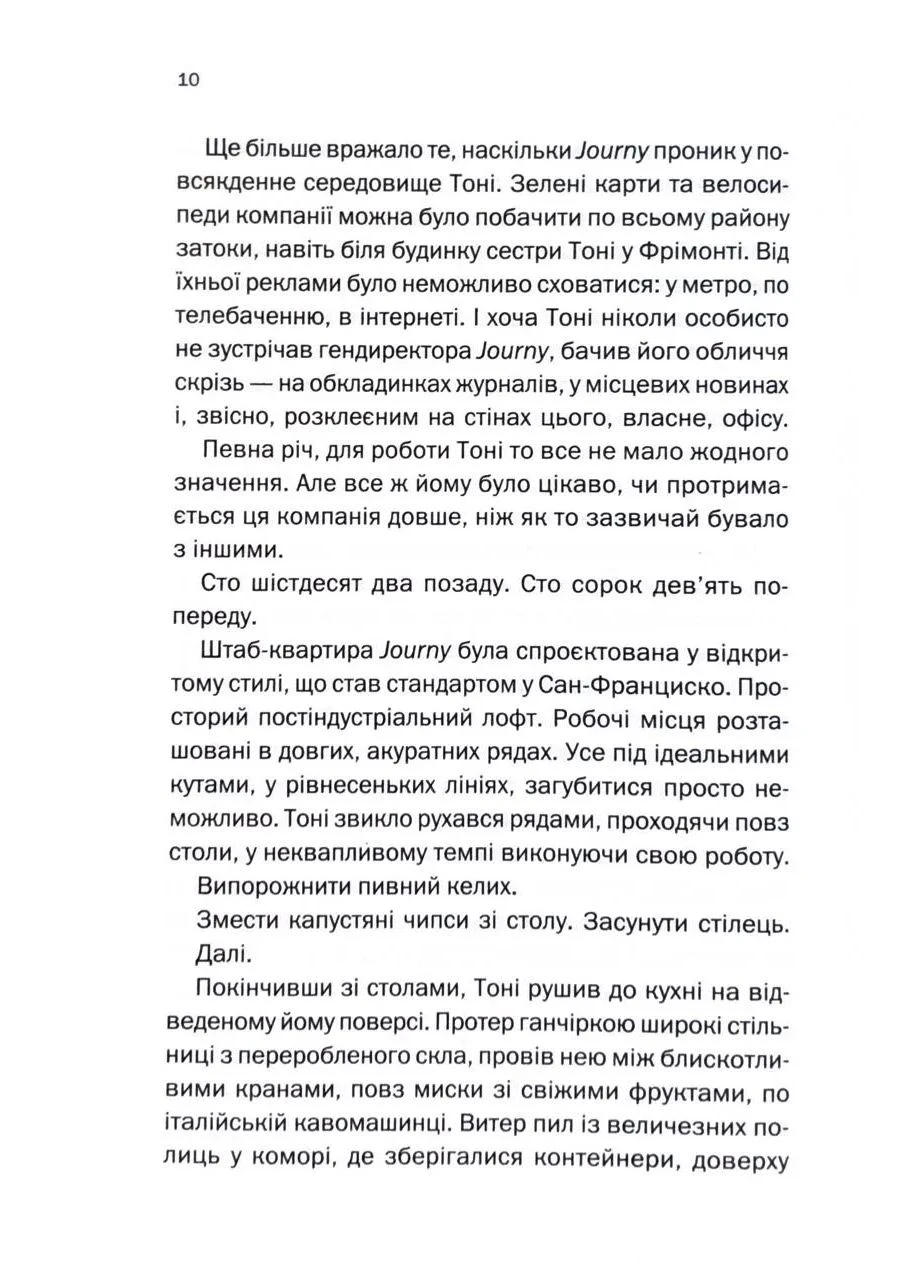 Мёртвые деньги No Brand (376042555)
