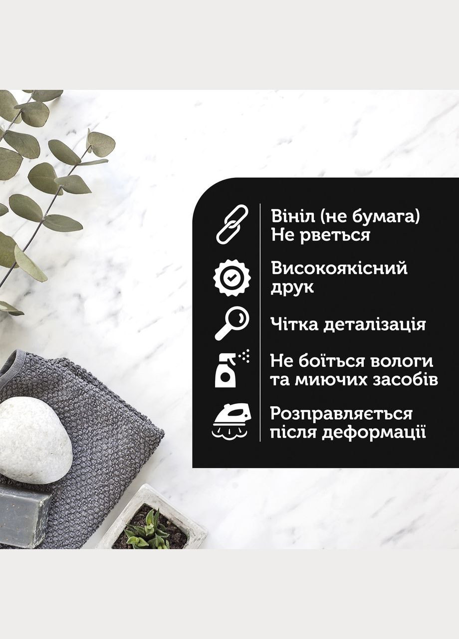 Виниловый фотофон 120x120см, 4в1 Frontlit 450 г/м2 №54208 PhotoVinyl (354378934)